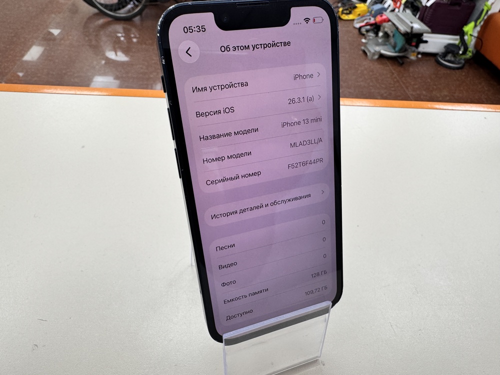 Смартфон Apple iPhone 13 Mini 128Gb
