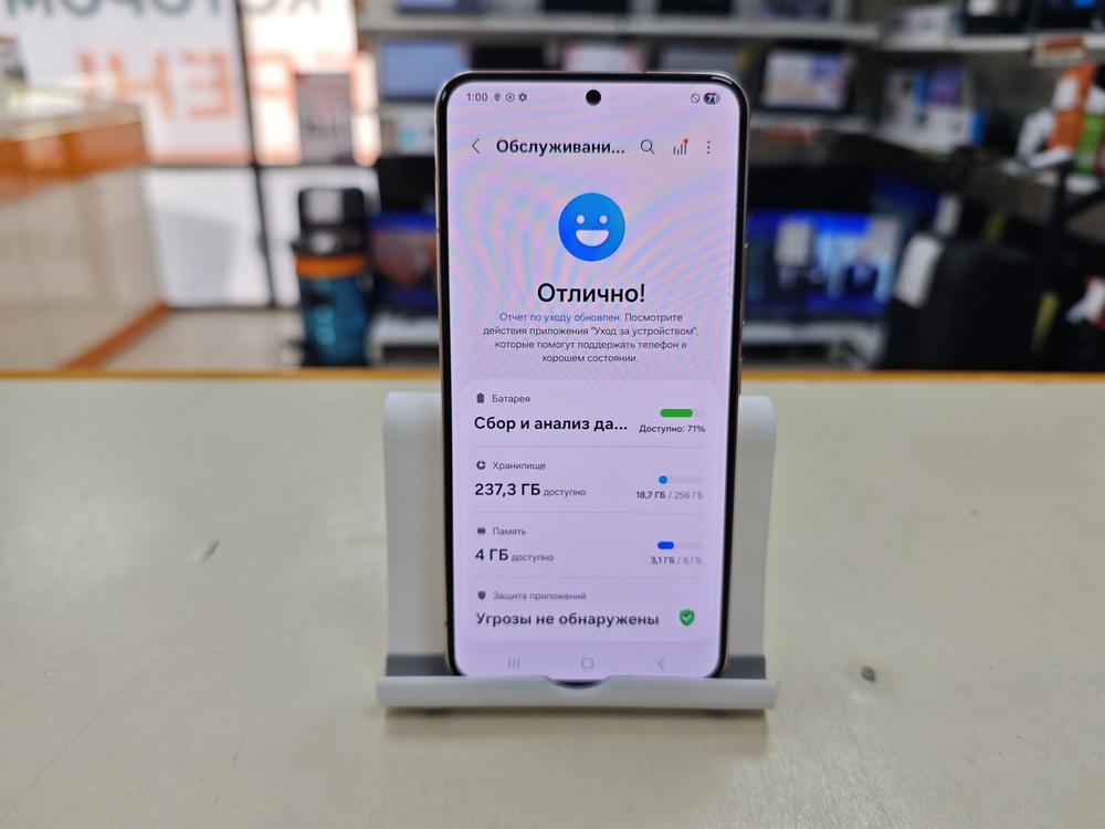 Смартфон Samsung Galaxy S22 8/256