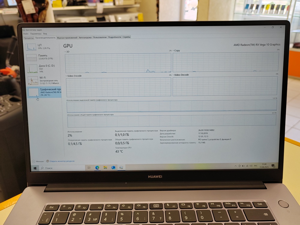 Ноутбук Huawei Matebook boh-wap9r; Ryzen 7 3700U, Radeon RX Vega 10, 8 Гб, 512 GB, Нет