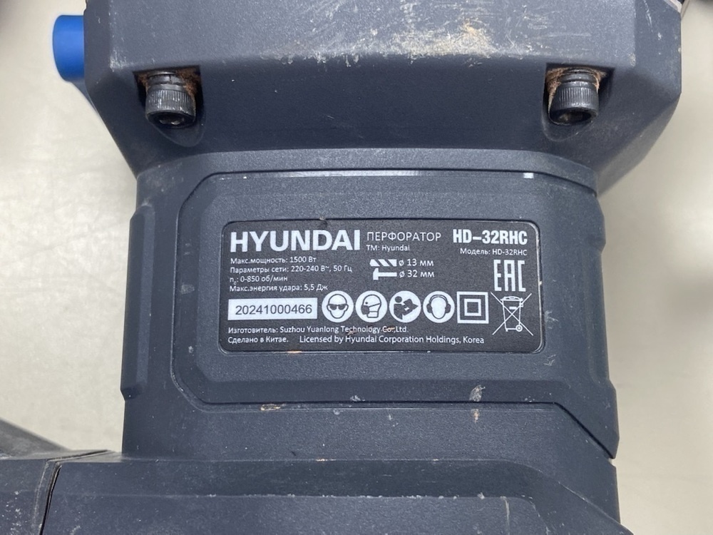 Перфоратор Hyundai HD32-RHC