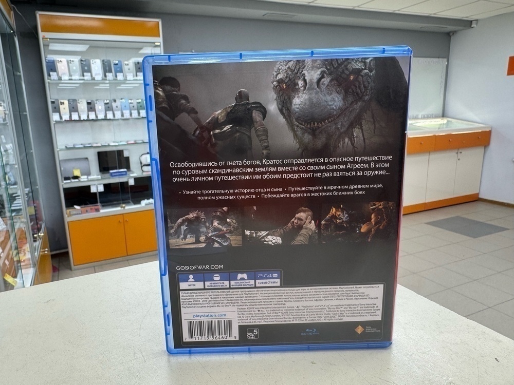 Игра Playstation 4 God of War