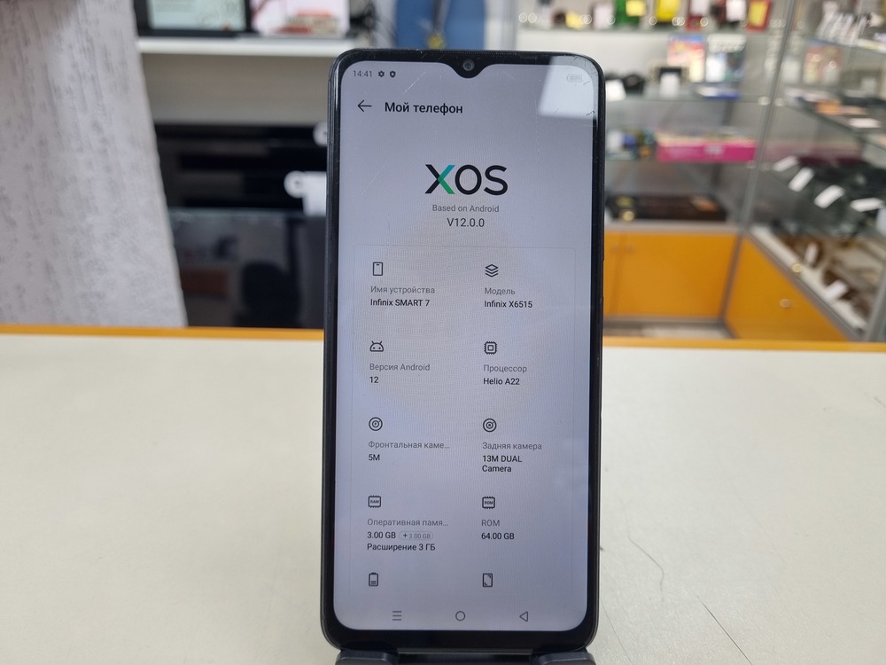 Смартфон Infinix Smart 7 3/64