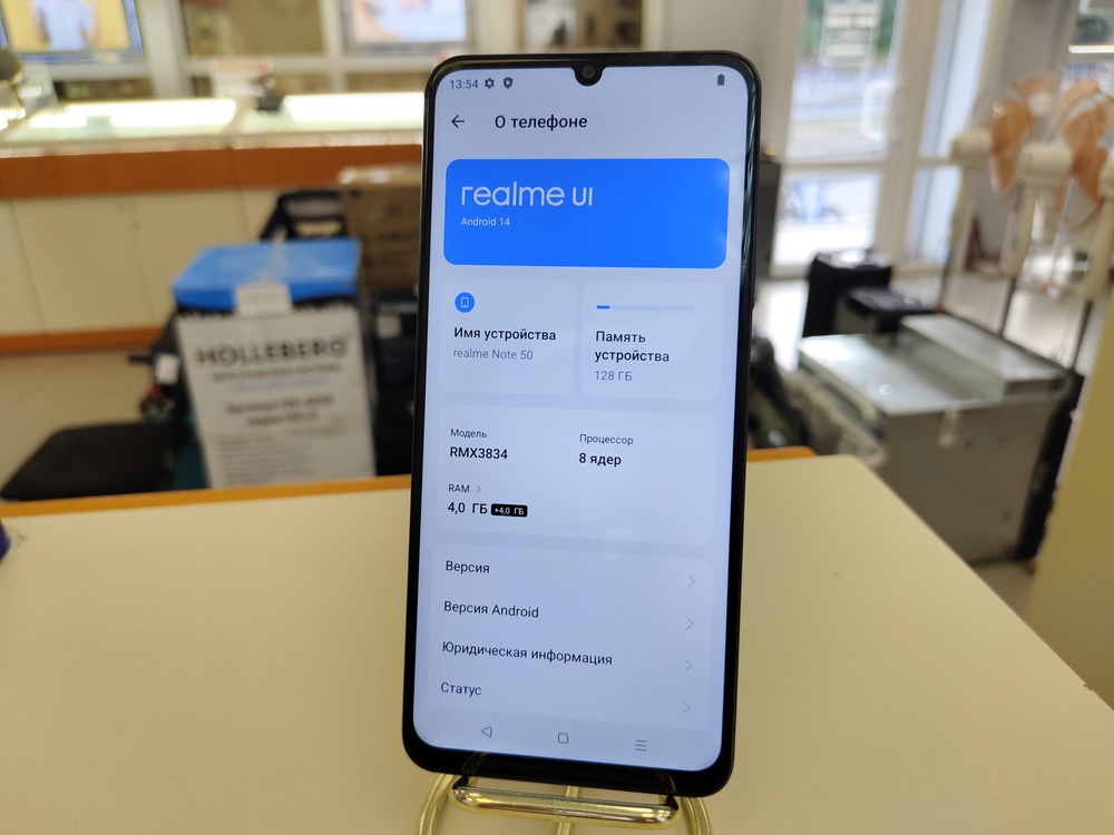 Смартфон Realme Note 50 4/128