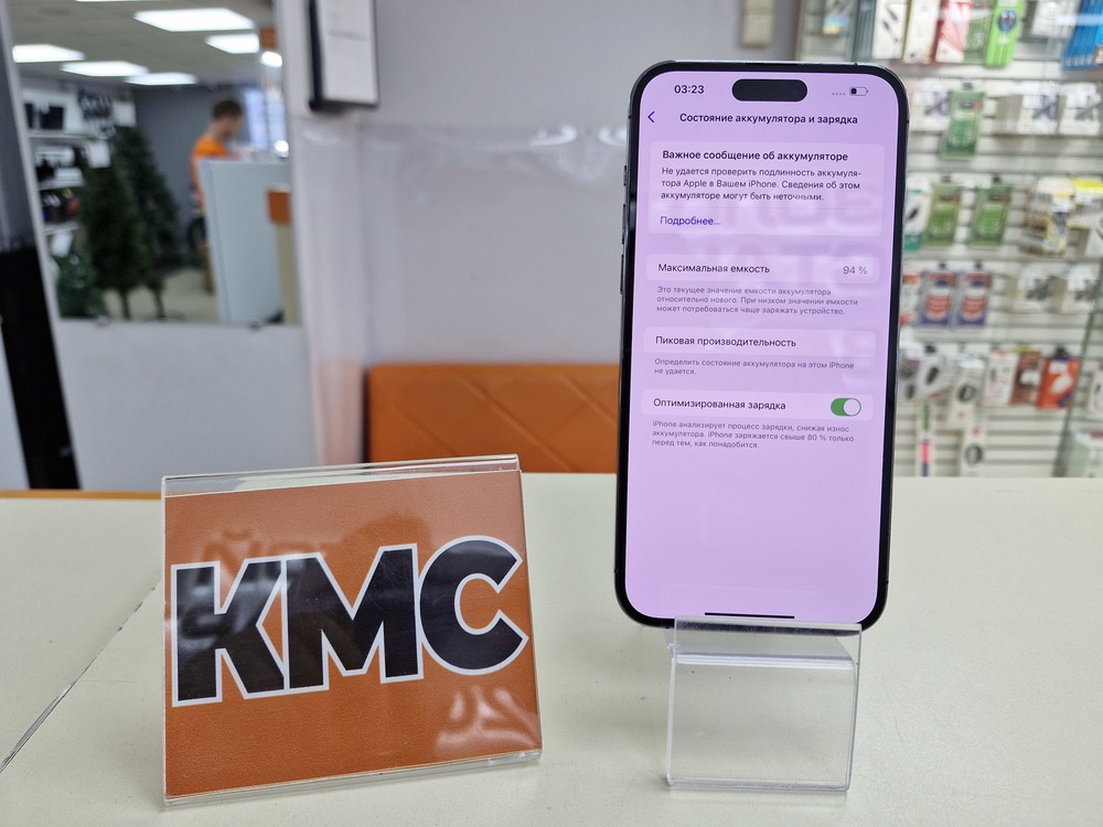 Смартфон Apple Iphone 14 Pro Max 128Gb