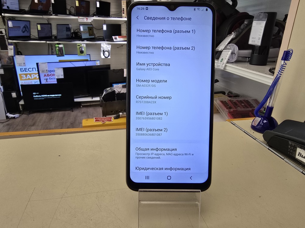 Смартфон Samsung Galaxy A03 Core