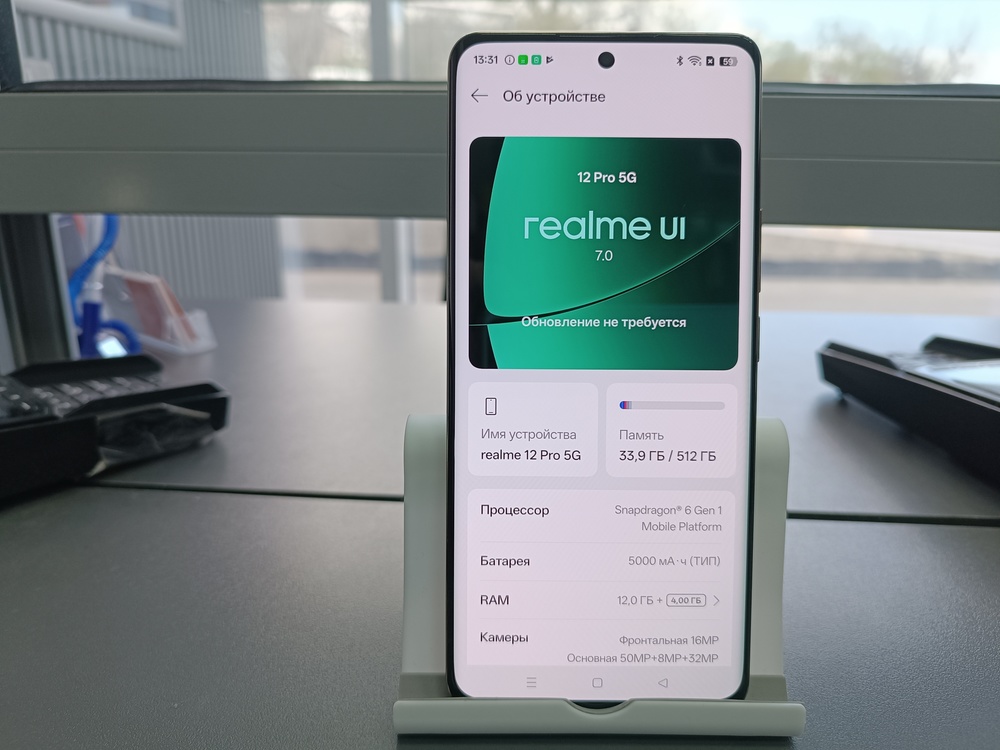 Смартфон Realme 12 Pro 12/512