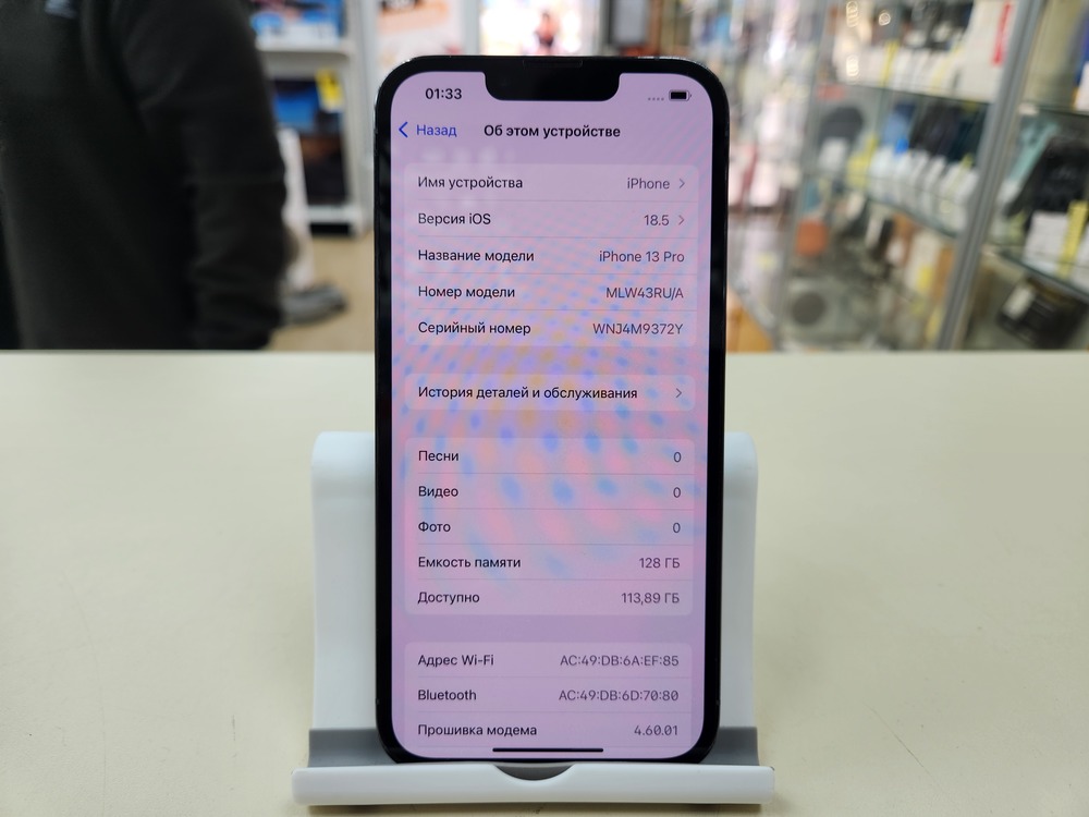 Смартфон Apple iPhone 13 Pro 128Gb