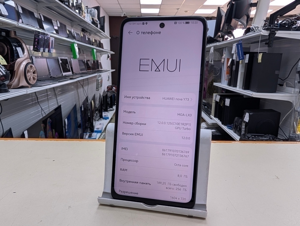 Смартфон Huawei Nova Y73 8/256