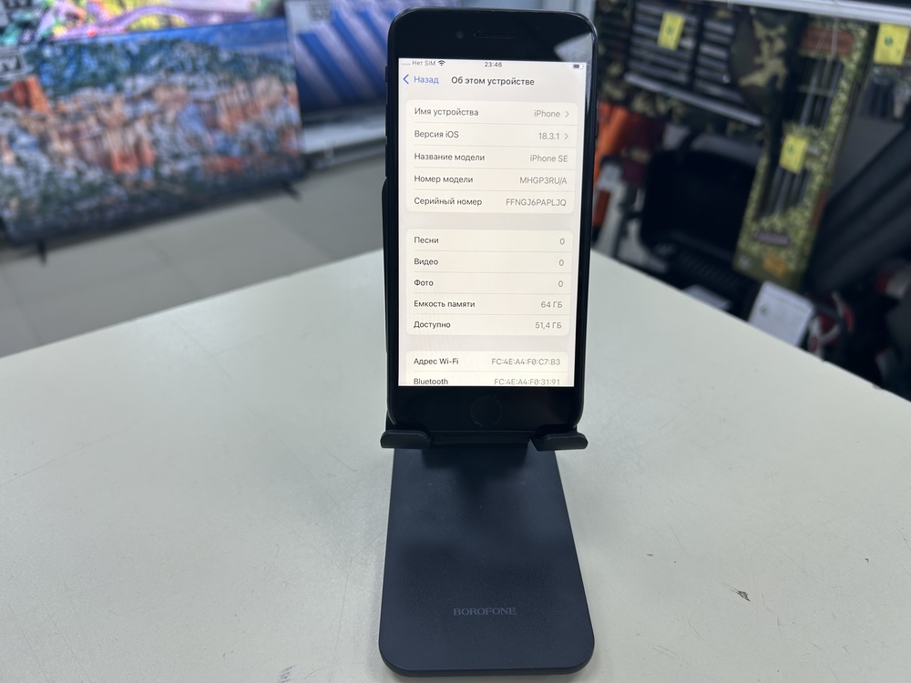 Смартфон Apple iPhone SE 2020 64Gb