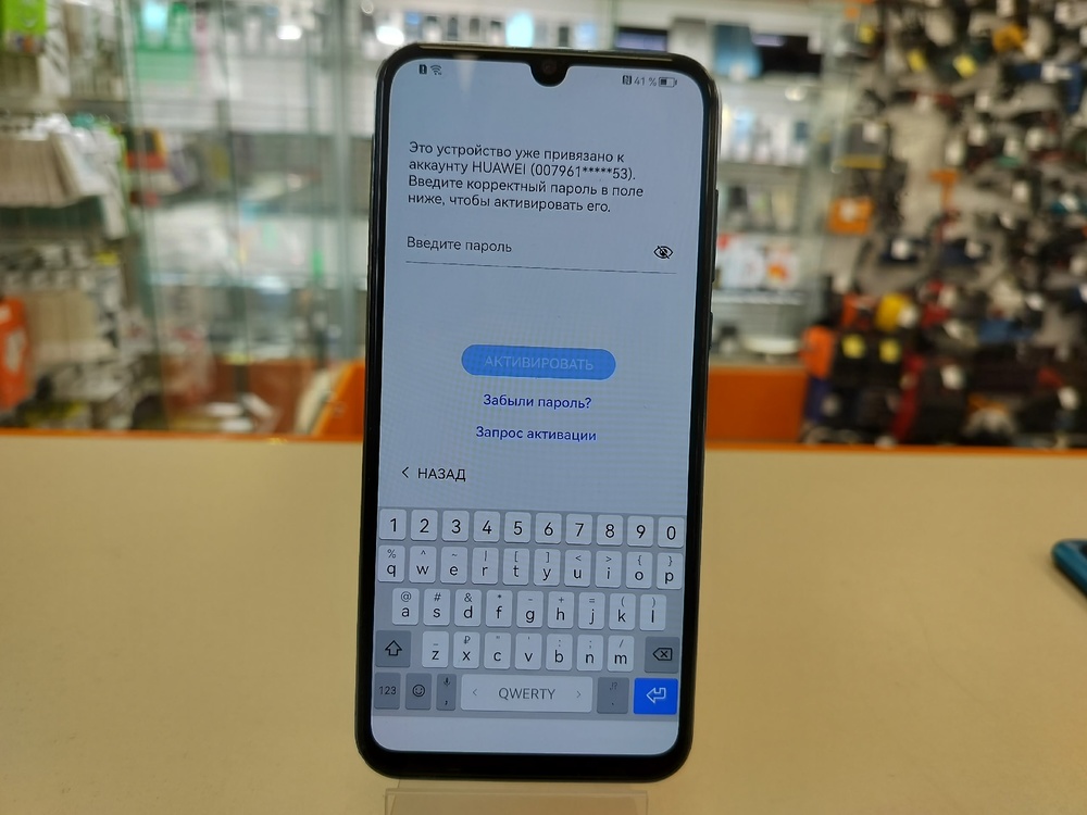Смартфон Huawei Y8P 4/128