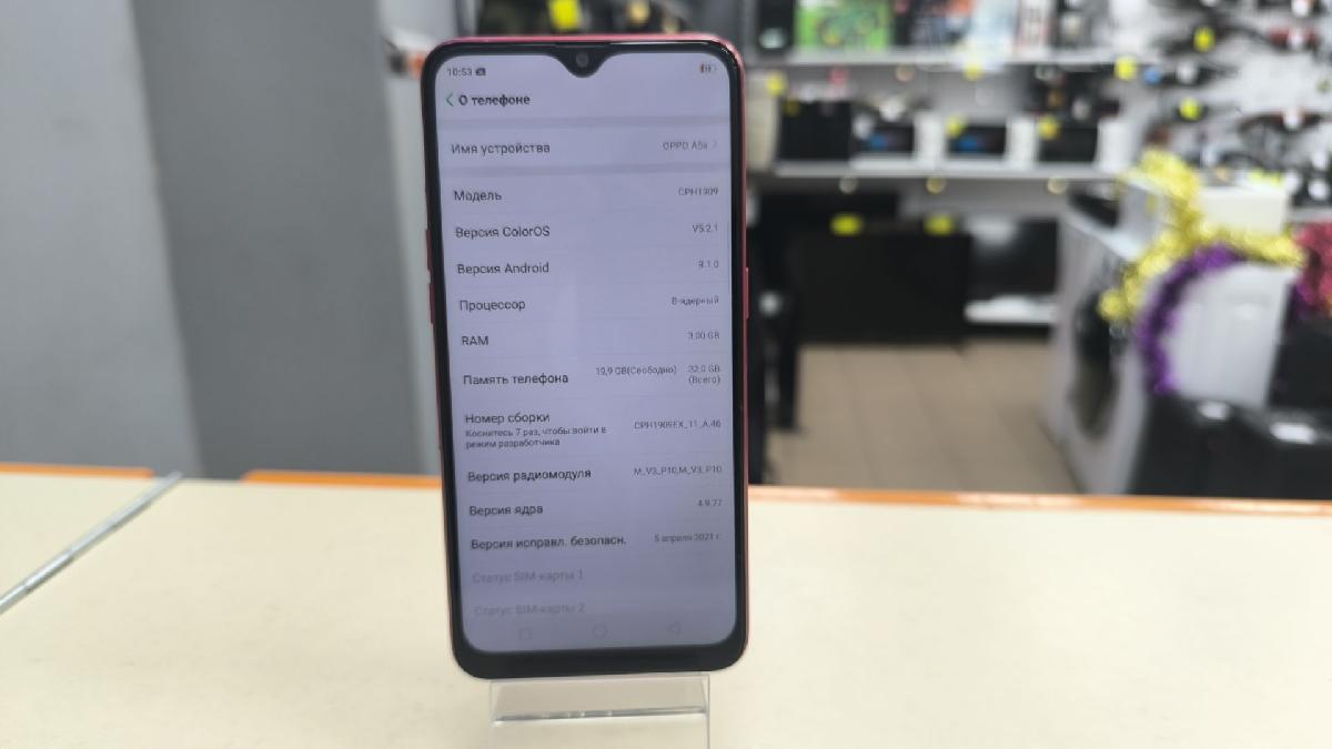 Смартфон Oppo A5S 3/32