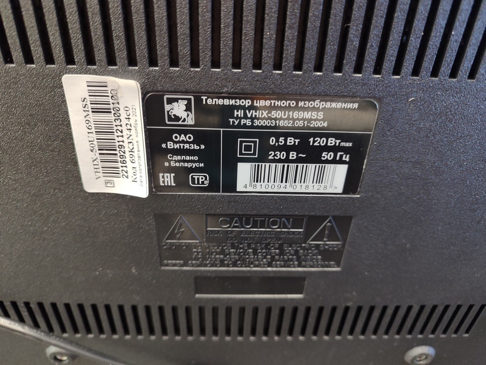LED Телевизор HI VHIX-50U169MSS