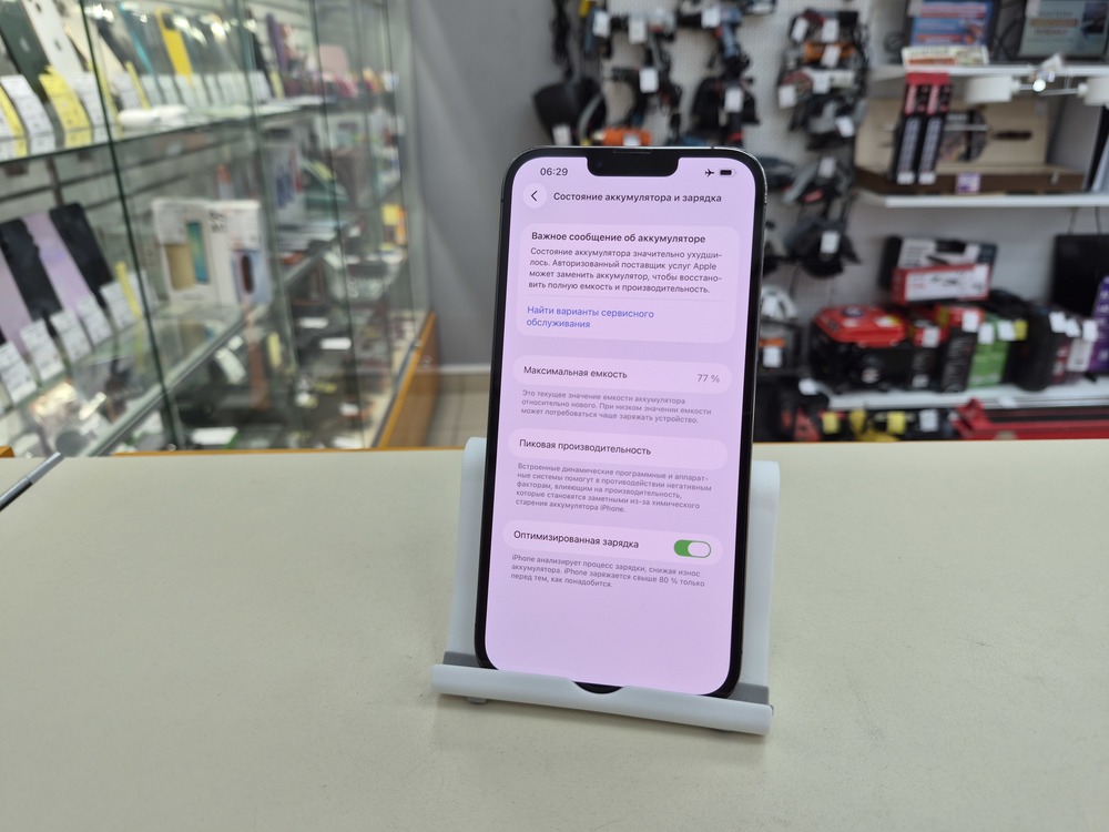 Смартфон Apple Iphone 13 Pro Max 128Gb