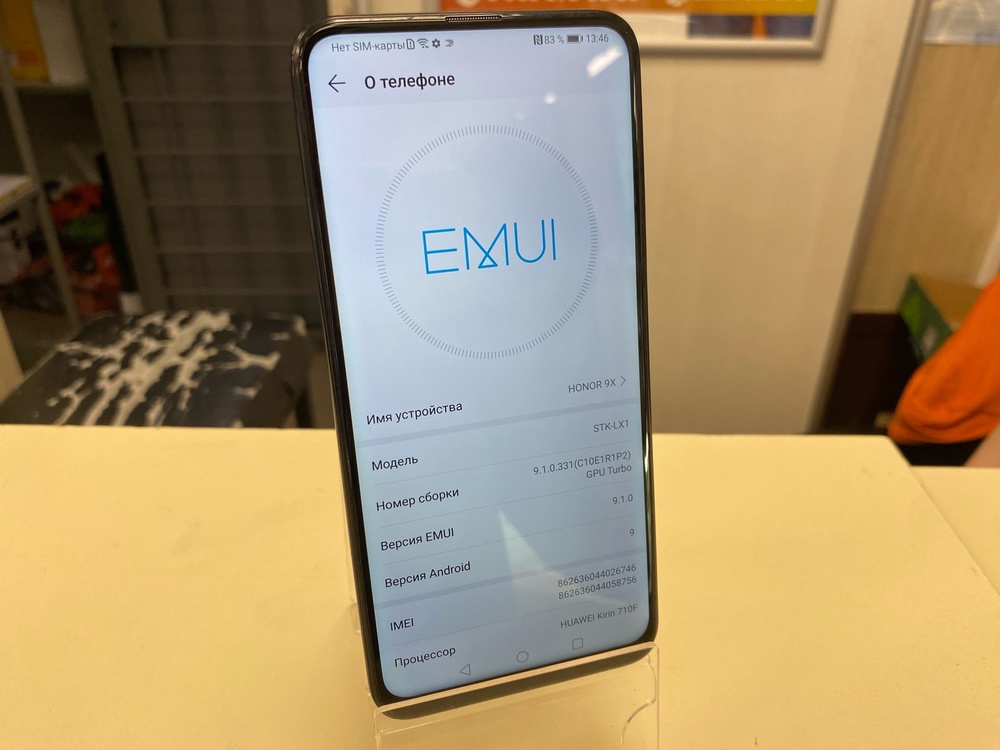 Смартфон Honor 9X 4/64