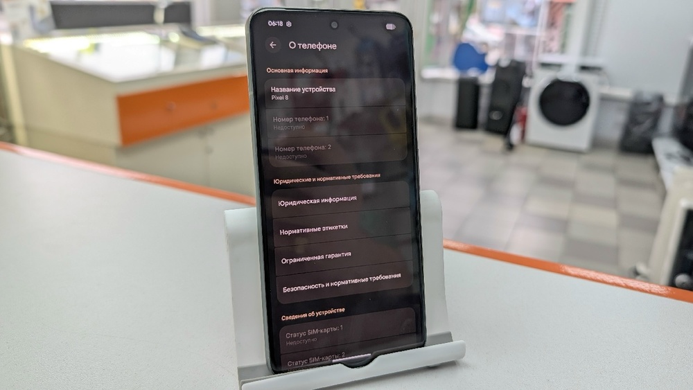 Смартфон Google Pixel 8 8/128