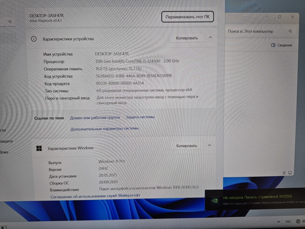 Ноутбук Machenike S16; Core I5-12450H, GeForce RTX 3050, 16 Гб, 512 GB, Нет
