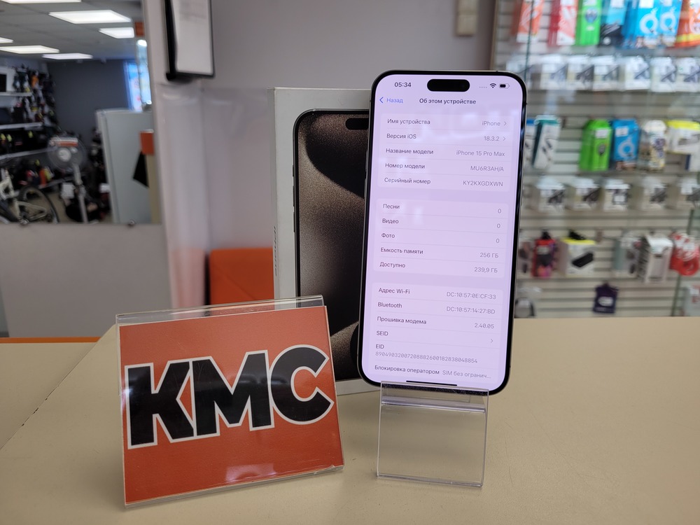 Смартфон Apple iPhone 15 Pro Max 256Gb