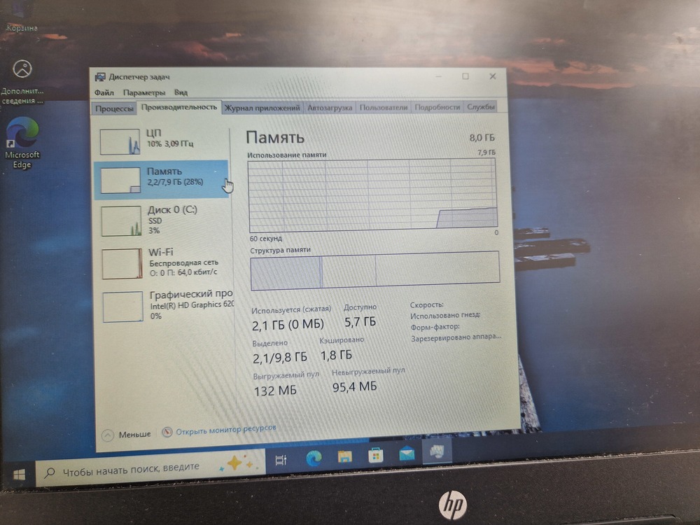 Ноутбук HP 348 G4; Core i5-7200U, Intel UHD Graphics 620, 8 Гб, 240 Гб, Нет
