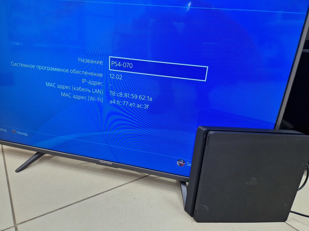 Игровая приставка PlayStation 4 Slim 1Tb