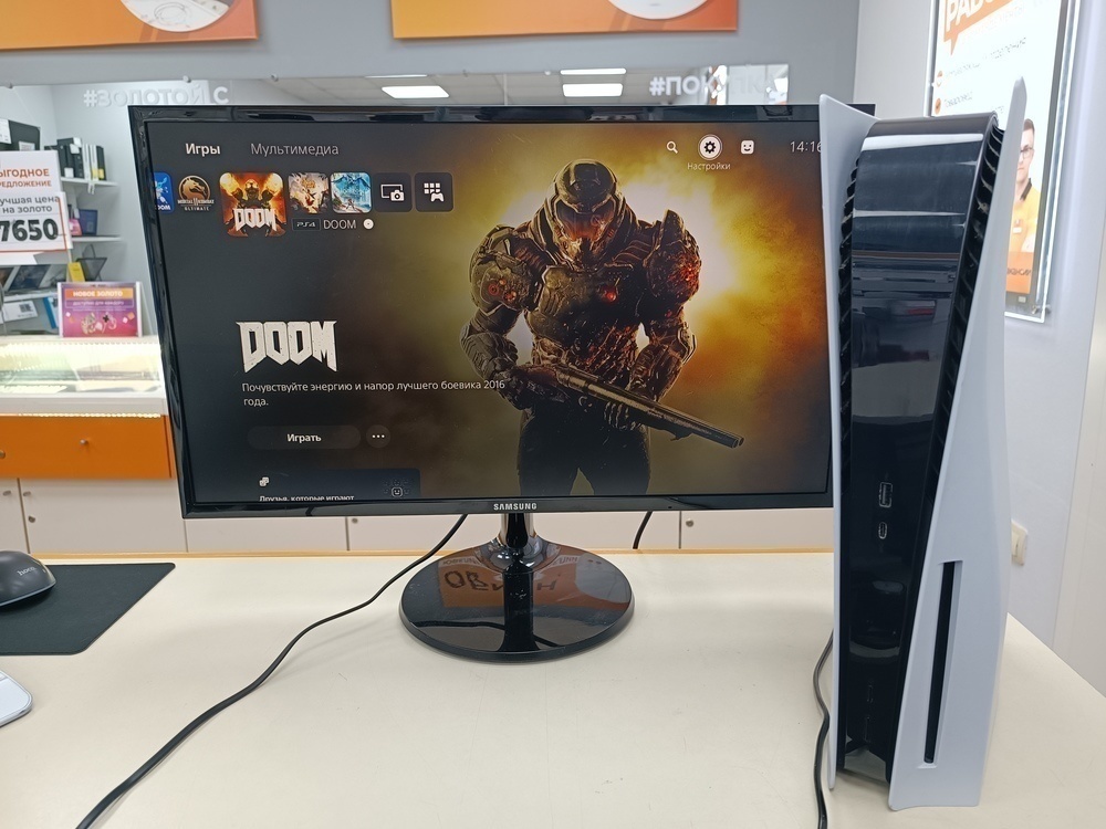 Игровая приставка PlayStation 5 825Gb (С дисководом)