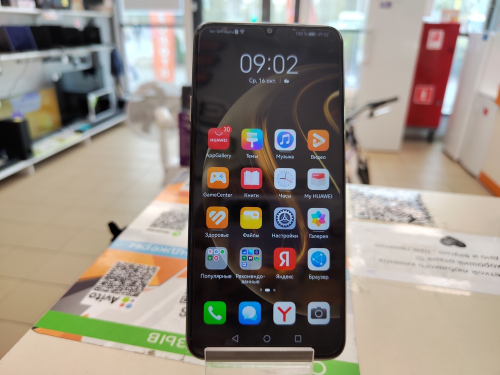 Смартфон Huawei Nova Y72 128Gb