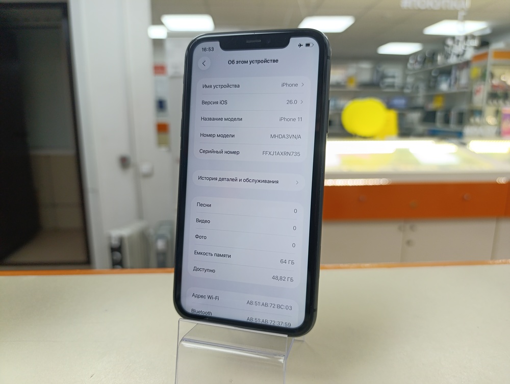 Смартфон Apple iPhone 11 64Gb