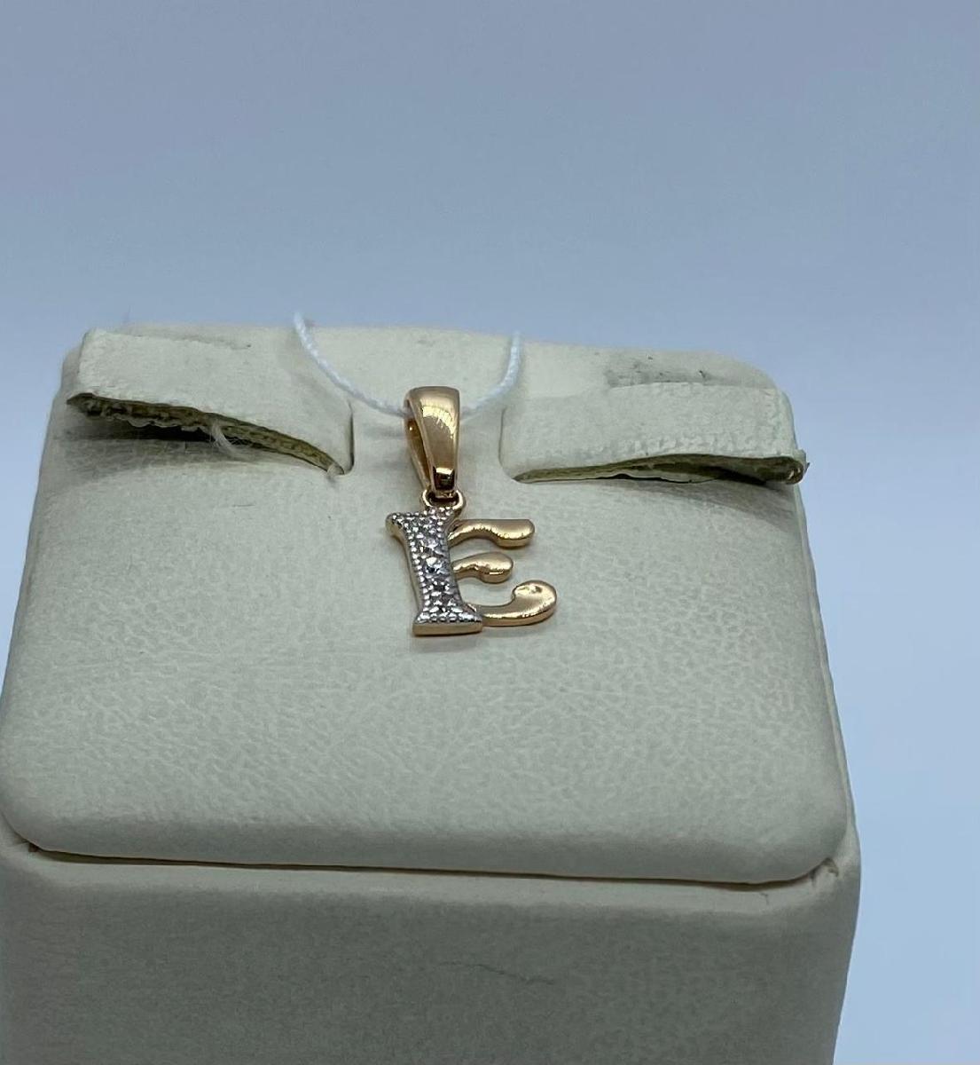 ПОДВЕСКА БУКВА Е с камнями (Au 585)