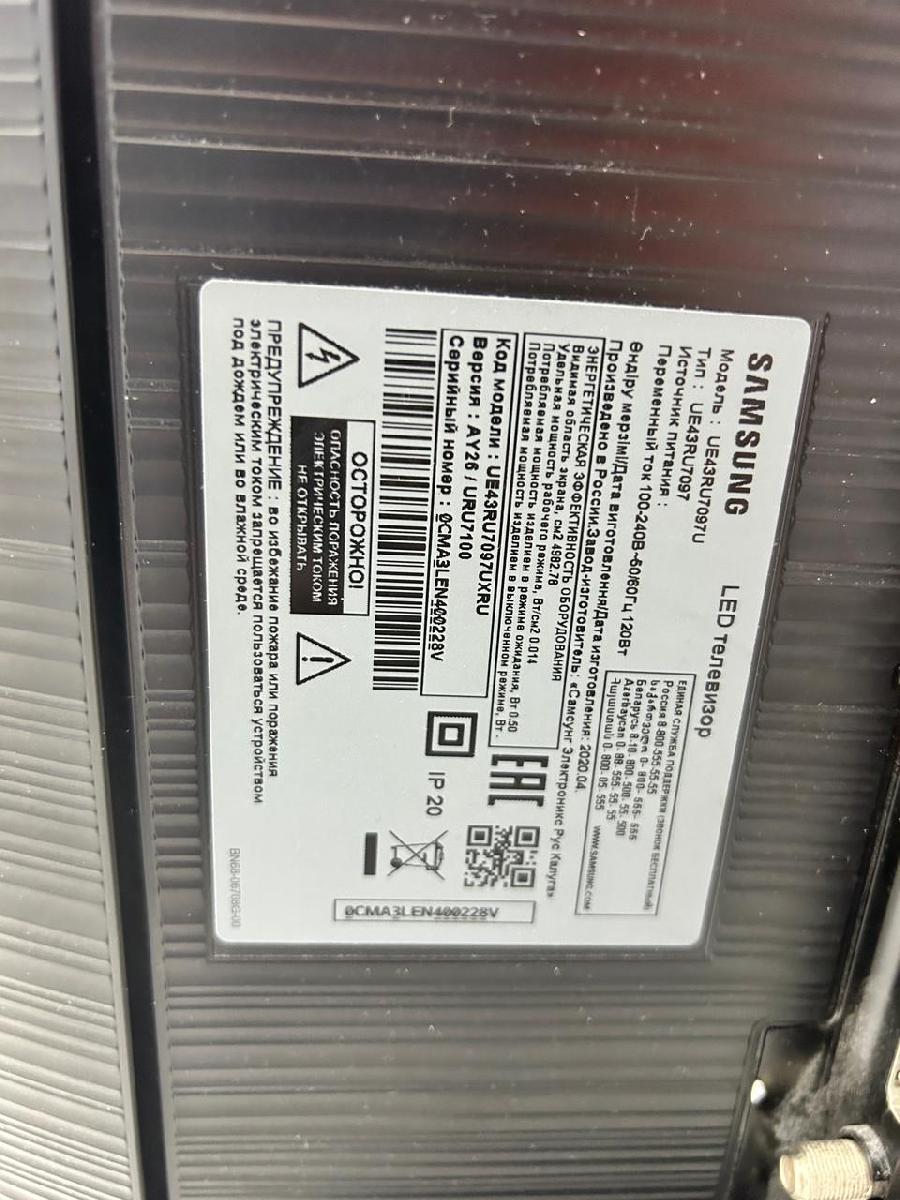 LED Телевизор Samsung UE43RU7097U