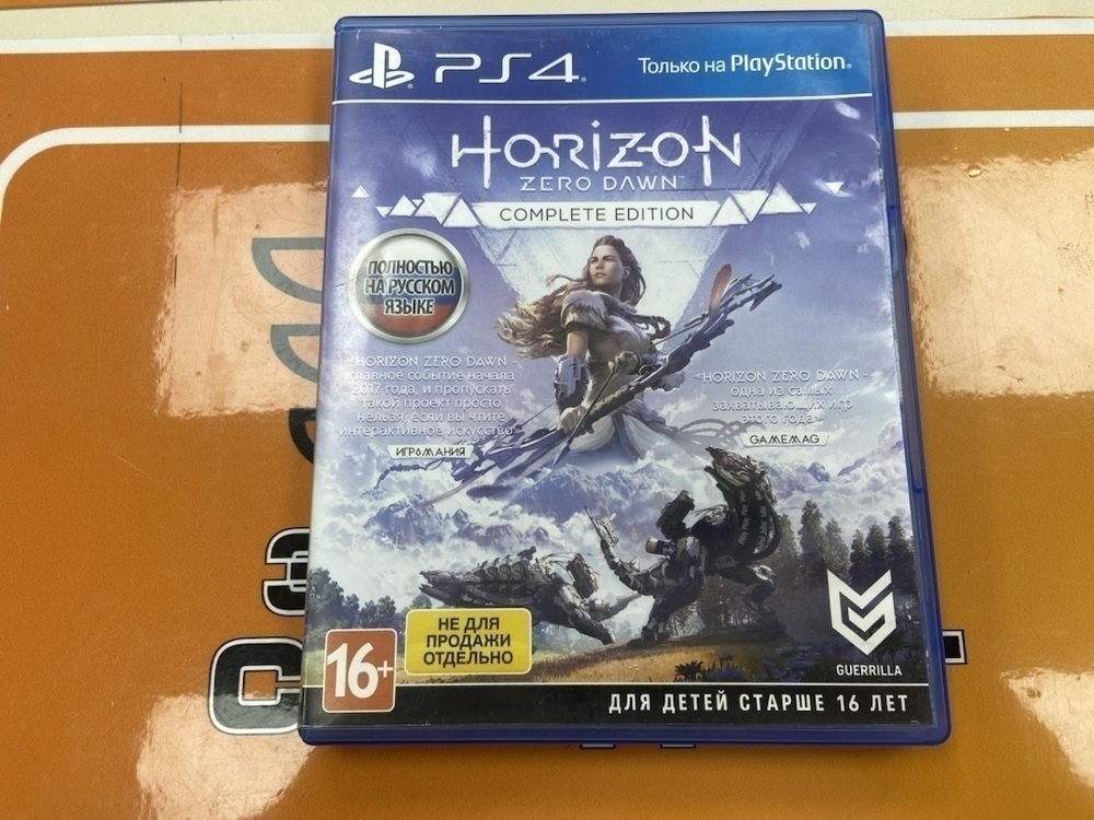 Игра Playstation 4 Horizon Zero Dawn