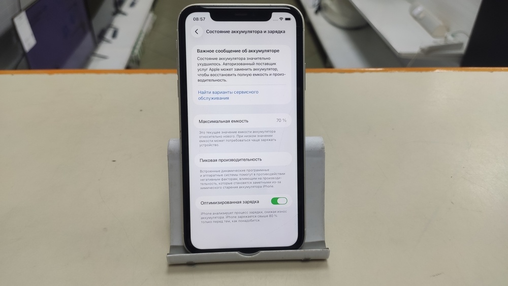 Смартфон Apple iPhone 11 128Gb