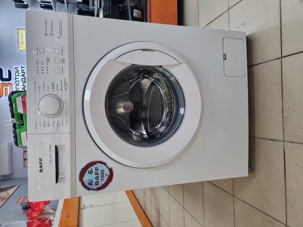 Стиральная машина Ardo A800X