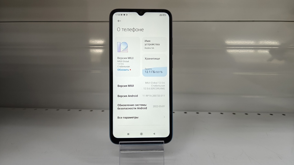Смартфон Xiaomi Redmi 9A 2/32