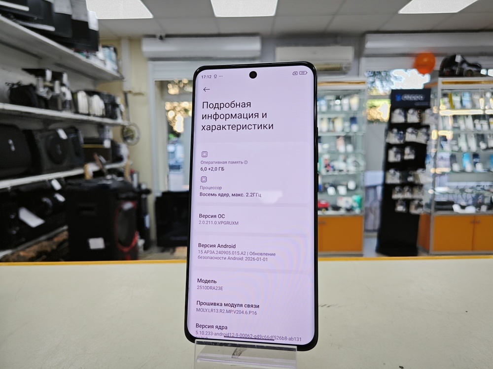 Смартфон Xiaomi Redmi Note 15 6/128