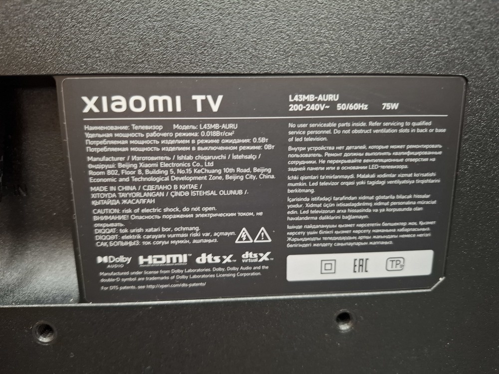LED Телевизор Xiaomi TV A 43 2026