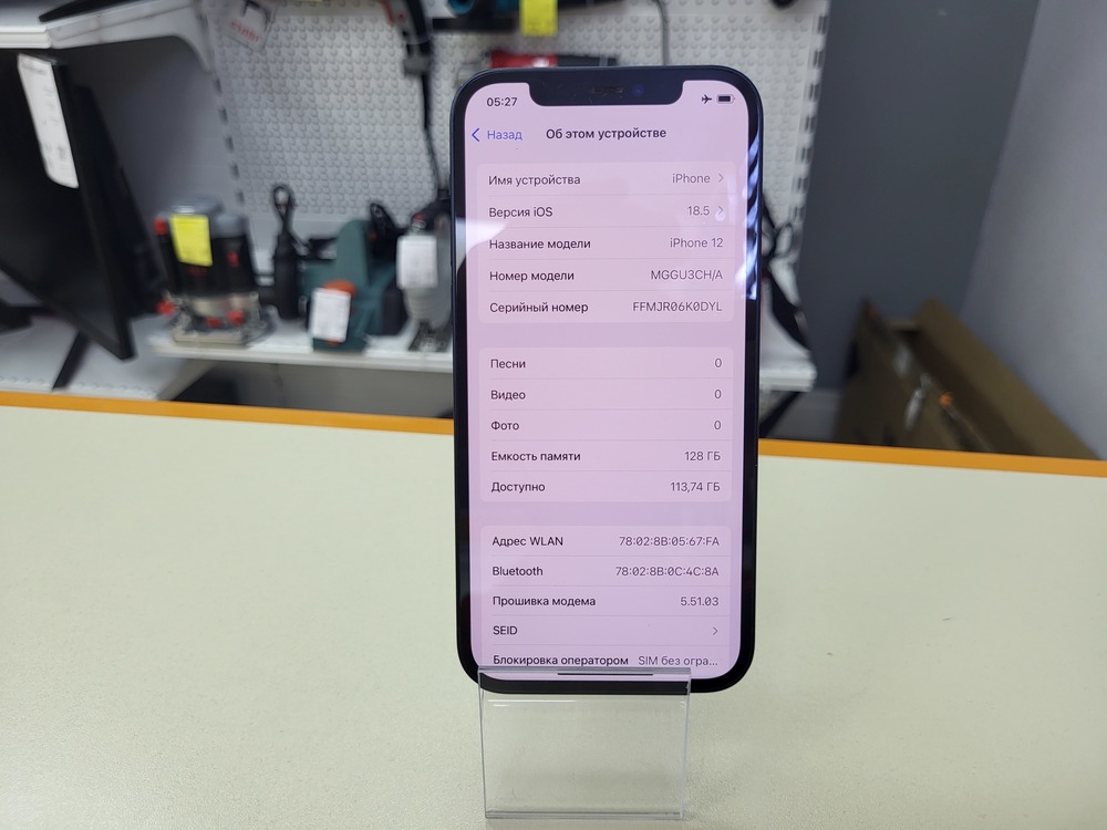 Смартфон Apple iPhone 12 128Gb