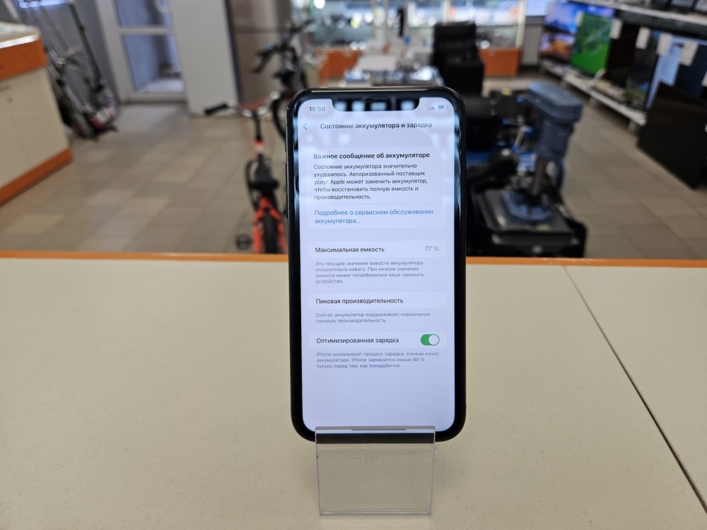 Смартфон Apple iPhone Xr 64Gb