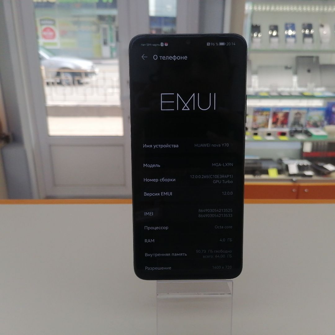 Смартфон Huawei Y70 4/64Gb