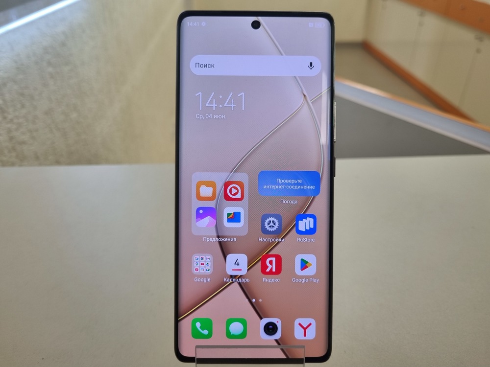 Смартфон Tecno SPARK 20 PRO + 8/256