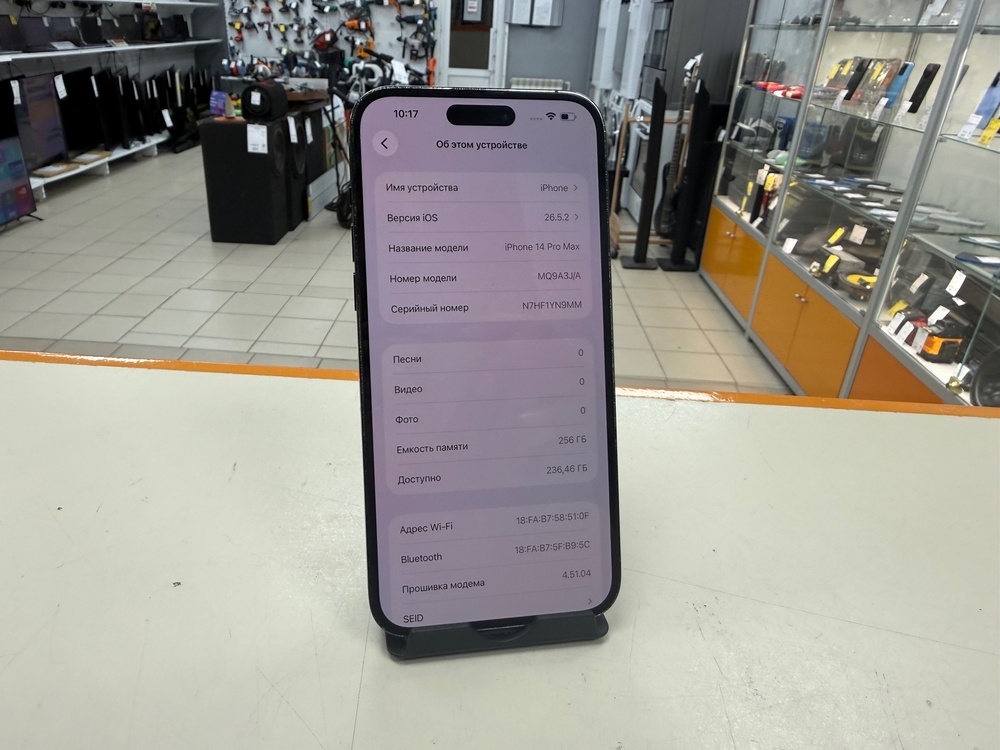 Смартфон Apple Iphone 14 Pro Max 256Gb