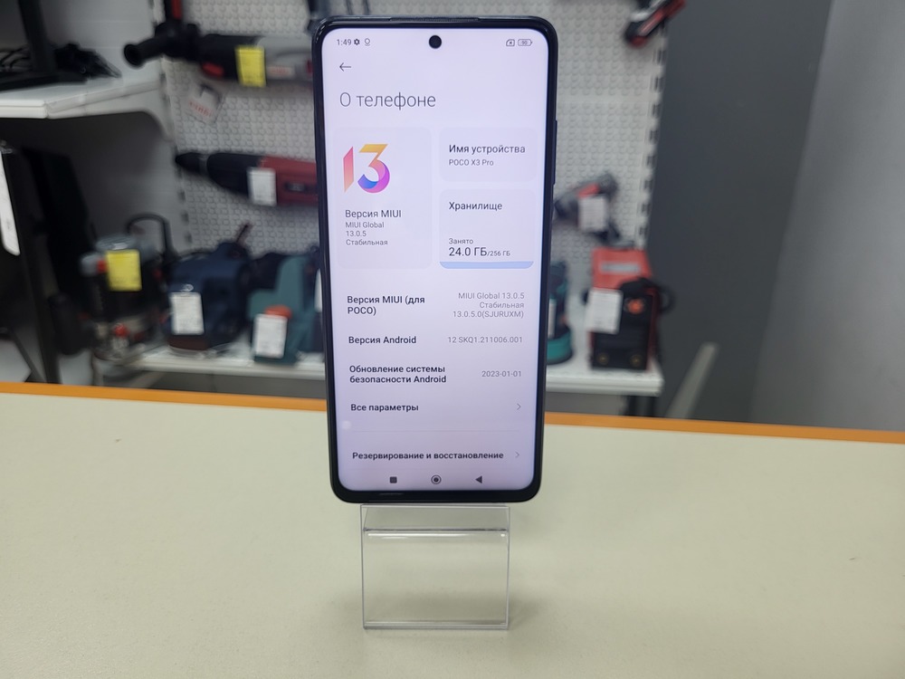 Смартфон Xiaomi Poco X3 Pro 8/256