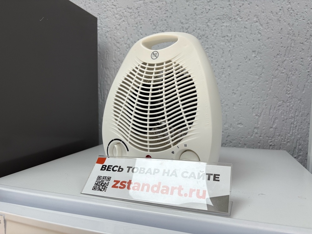 Тепловентилятор Centek CT-6002