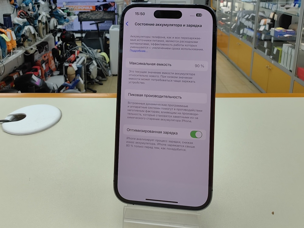 Смартфон Apple Iphone 14 Pro 128Gb
