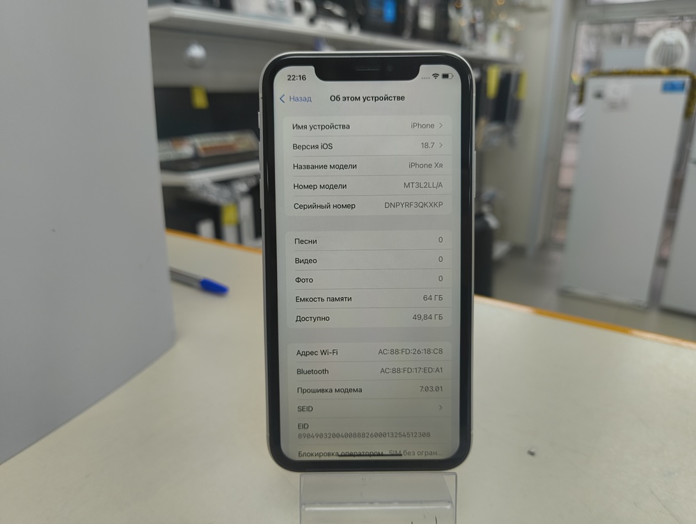 Смартфон Apple iPhone Xr 128Gb