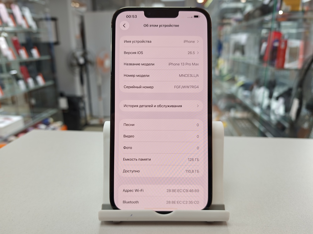 Смартфон Apple Iphone 13 Pro Max 128Gb