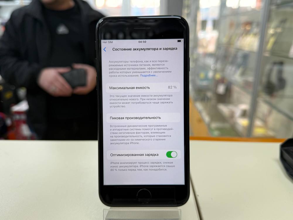 Смартфон Apple iPhone SE 2020 64Gb