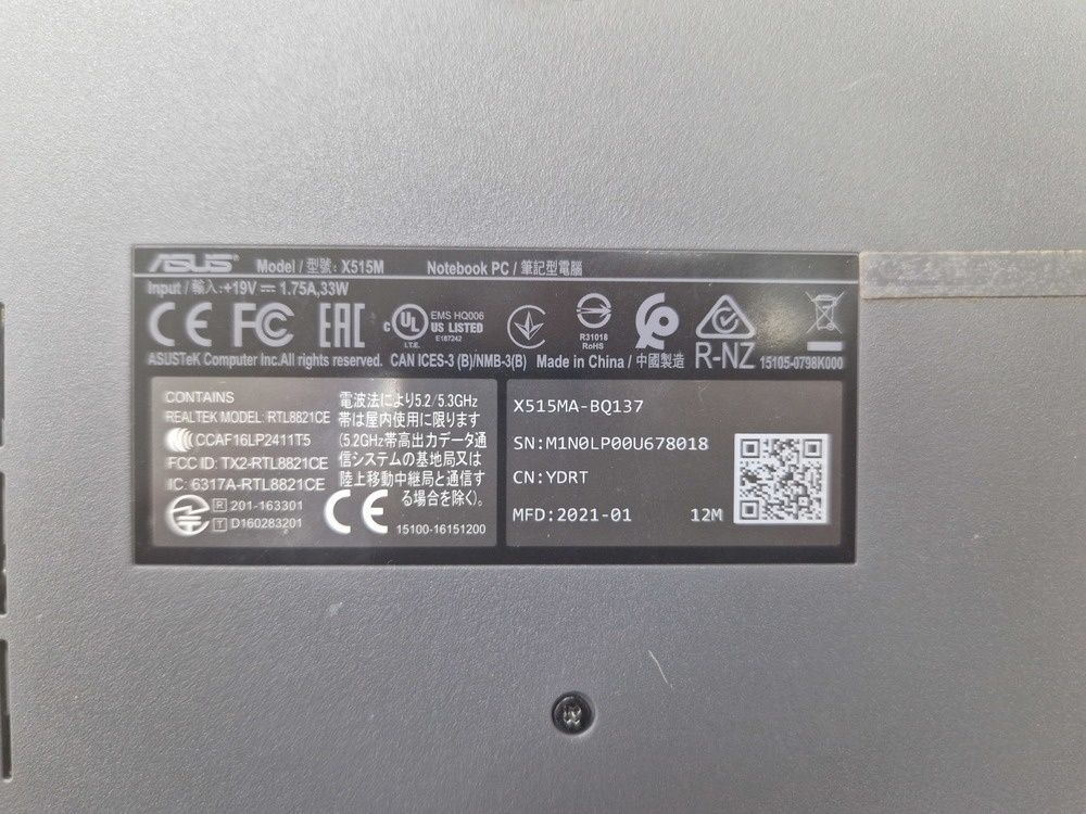 Ноутбук ASUS; Silver N5030, Intel UHD Graphics, 8 Гб, 256 Гб, Нет