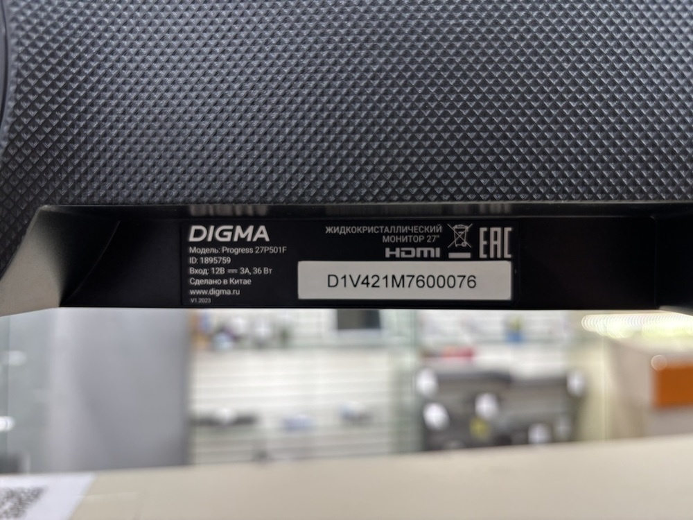 Монитор Digma 27P501F