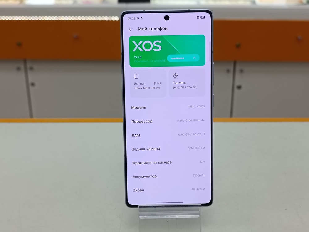 Смартфон Infinix Note 50 Pro 12/256