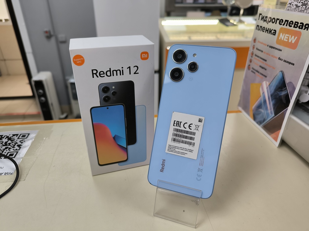 Смартфон Xiaomi Redmi 12 4/128