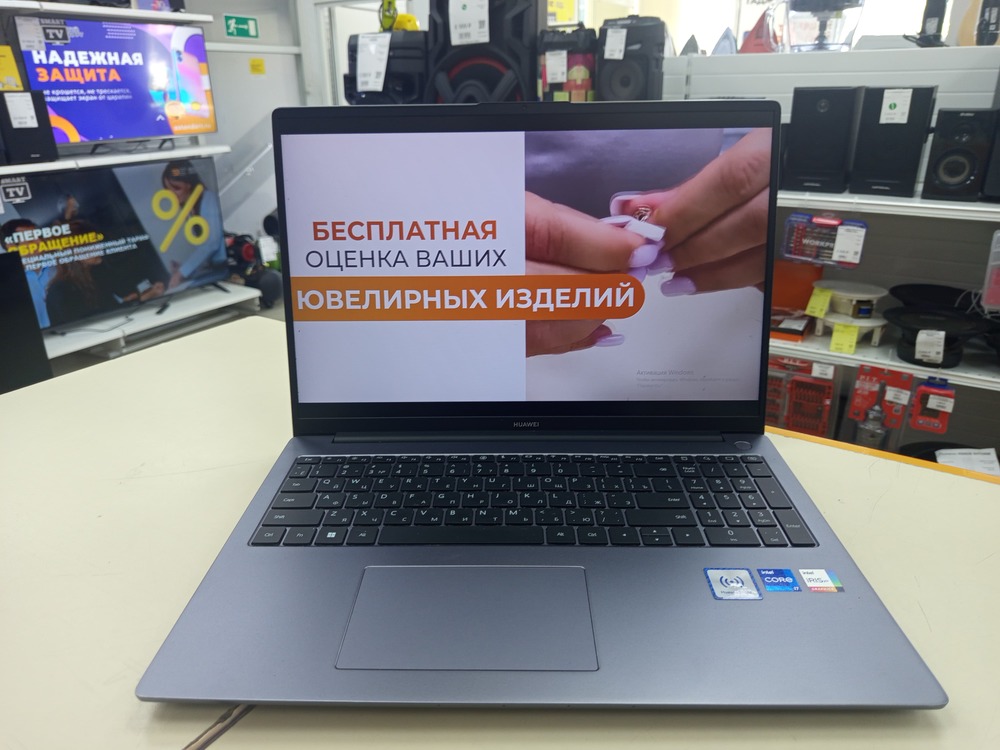 Ноутбук Huawei MateBook D16 RLEF-X; Core I7-12700H, Intel iris XE Graphics, 16 Гб, 512 GB, Нет